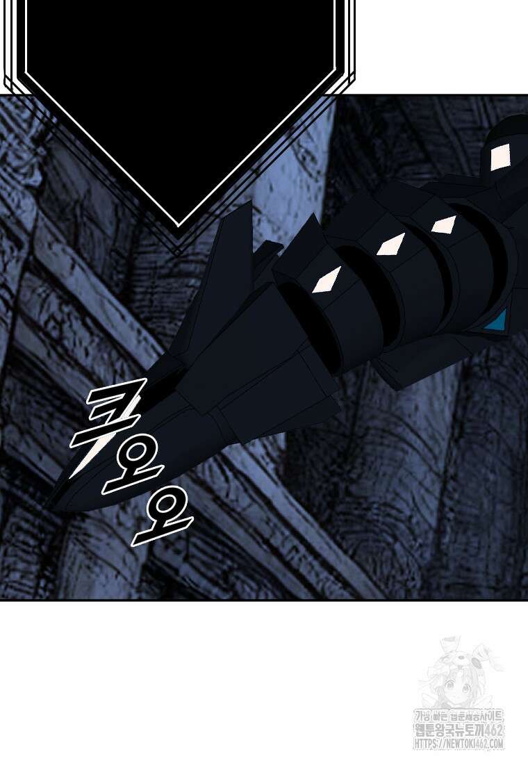 다른 세계에서 주워왔습니다 239화 14