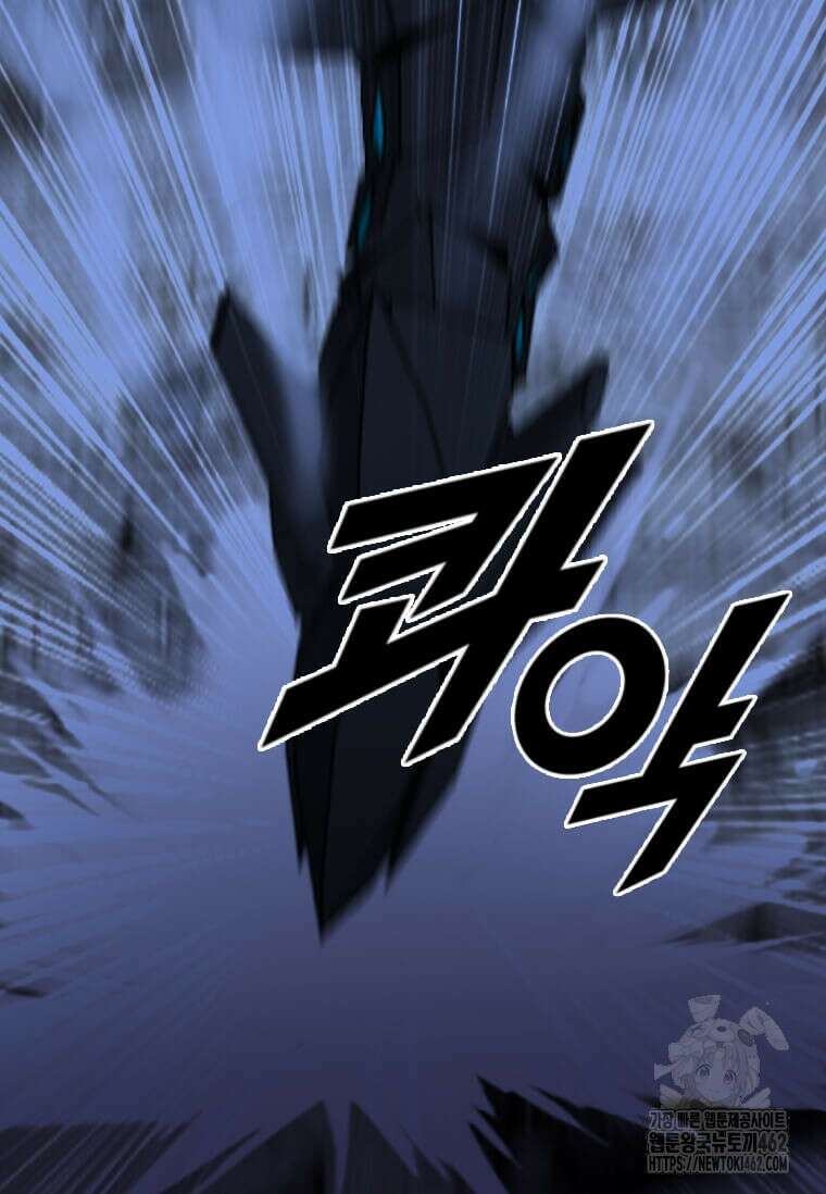 다른 세계에서 주워왔습니다 239화 16