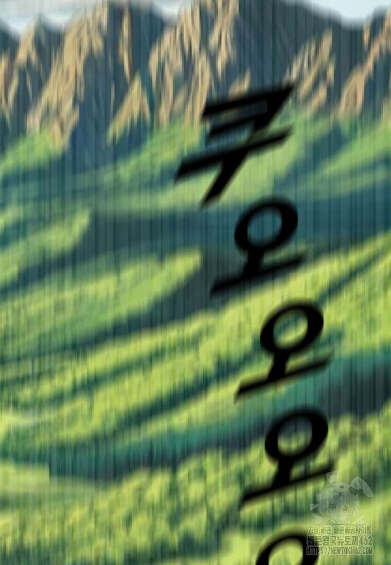 다른 세계에서 주워왔습니다 239화 23