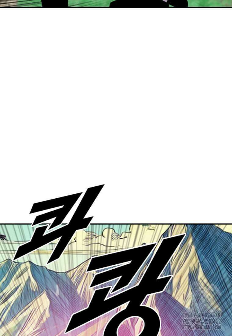 다른 세계에서 주워왔습니다 239화 30