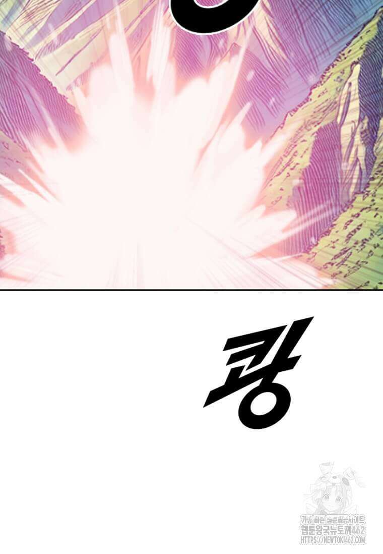 다른 세계에서 주워왔습니다 239화 31