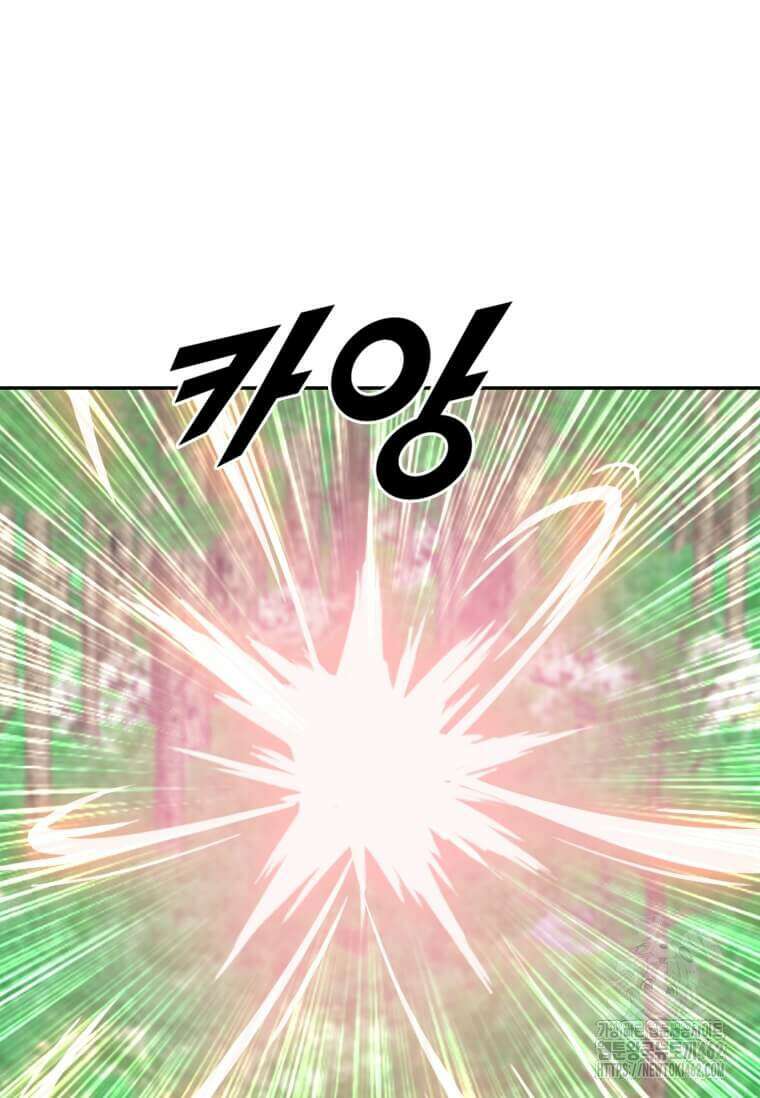 다른 세계에서 주워왔습니다 239화 32