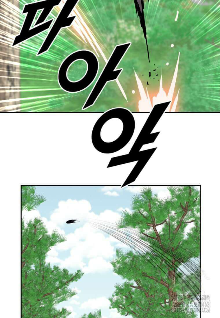 다른 세계에서 주워왔습니다 239화 34