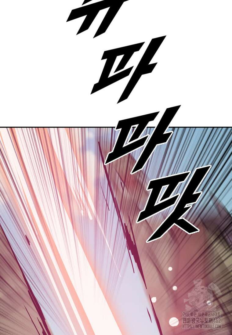 다른 세계에서 주워왔습니다 239화 48
