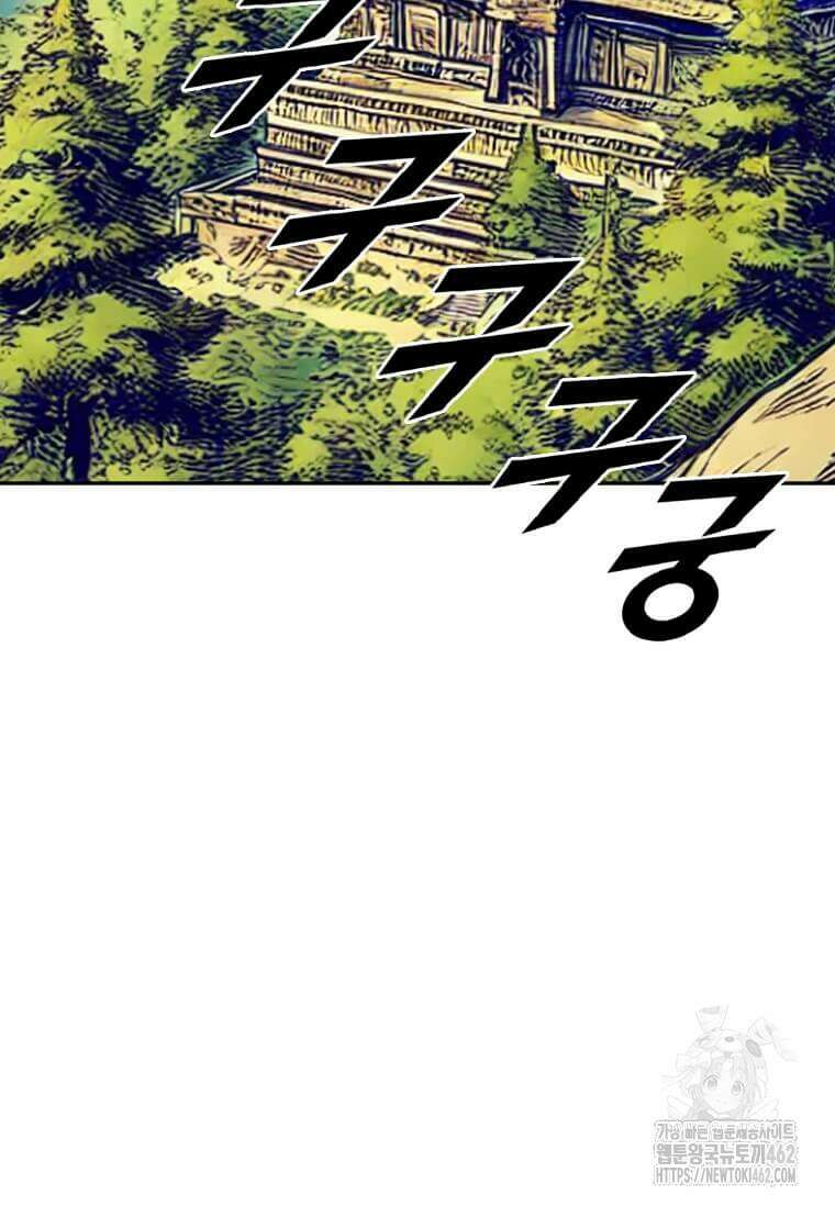 다른 세계에서 주워왔습니다 239화 73