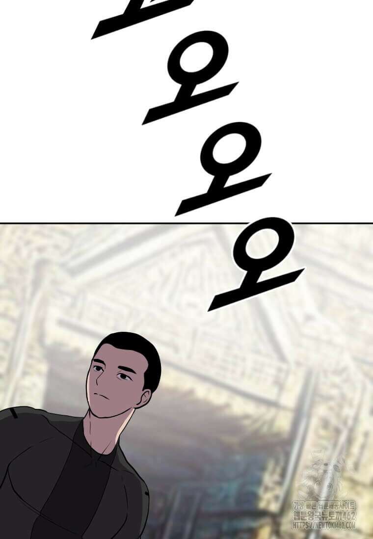 다른 세계에서 주워왔습니다 239화 75