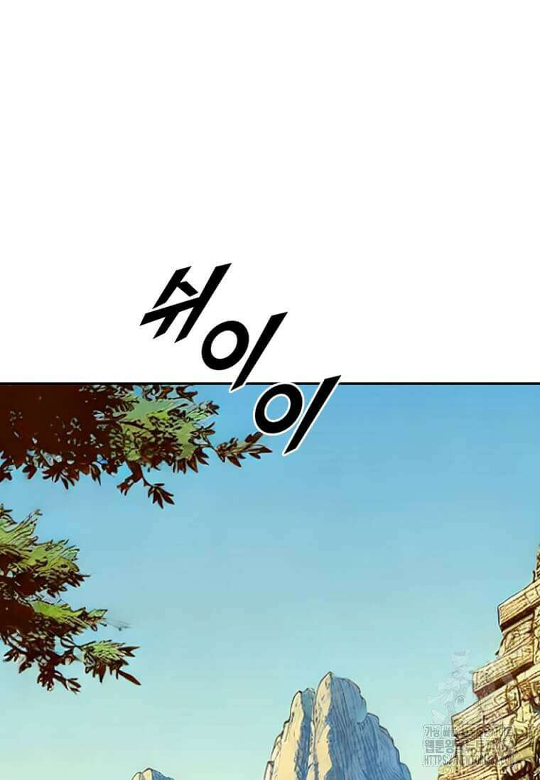 다른 세계에서 주워왔습니다 239화 81