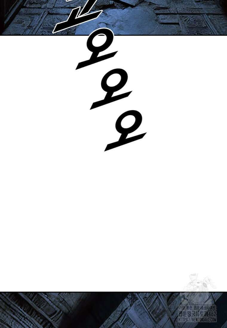 다른 세계에서 주워왔습니다 239화 86