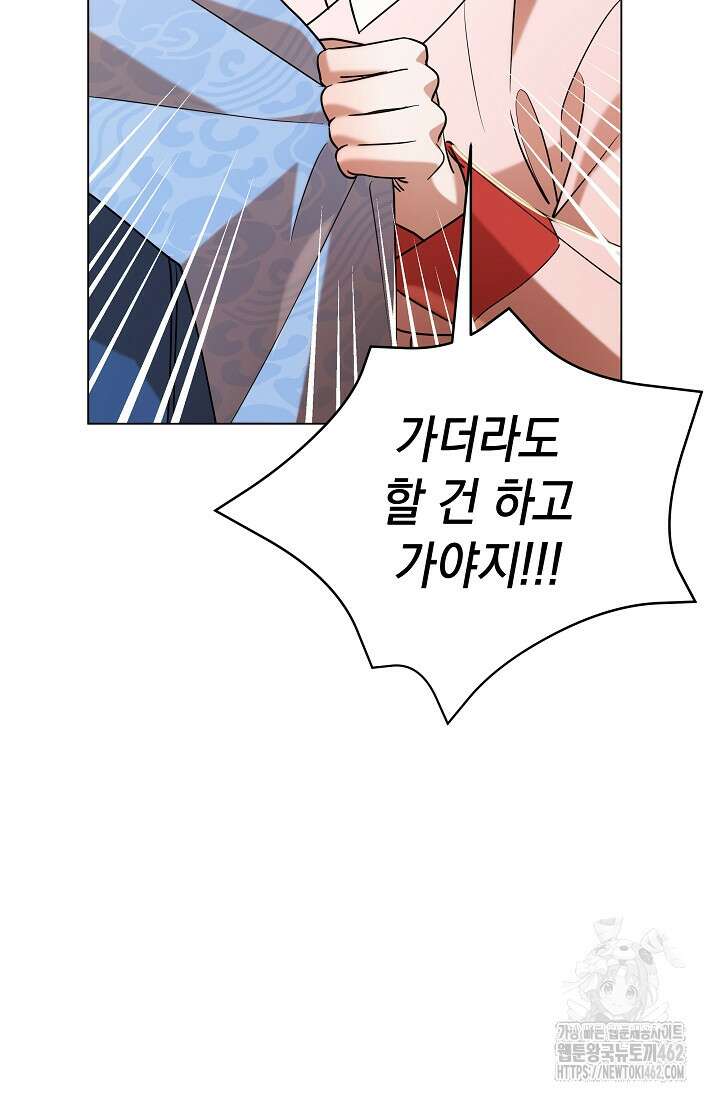 조선춘화실록 39화 7