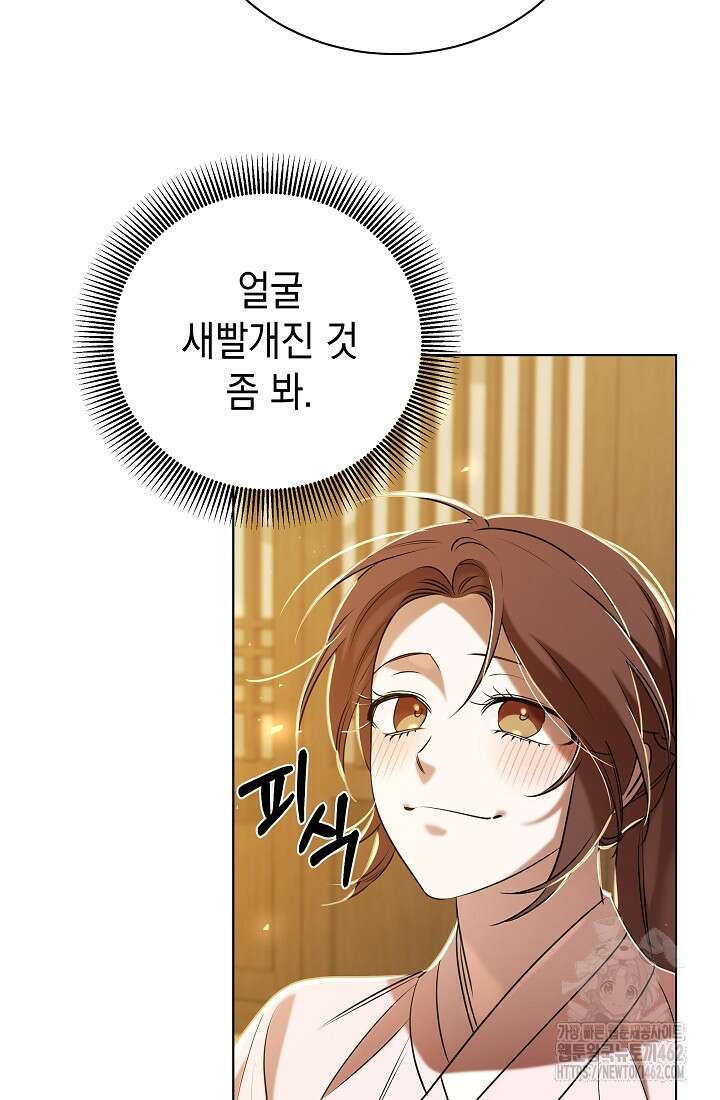 조선춘화실록 39화 13