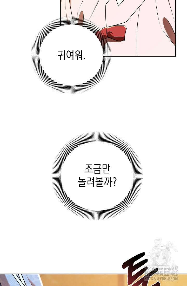 조선춘화실록 39화 14