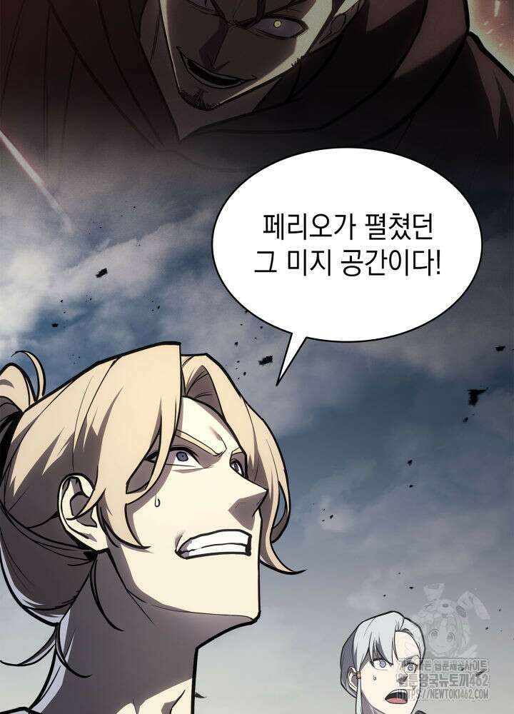 재앙급 영웅님이 귀환하셨다 94화 13