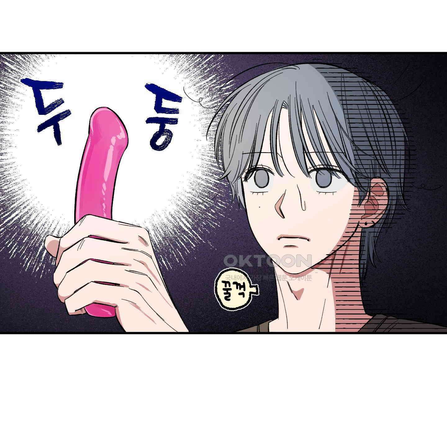 짝사랑 랑데부 24화 13