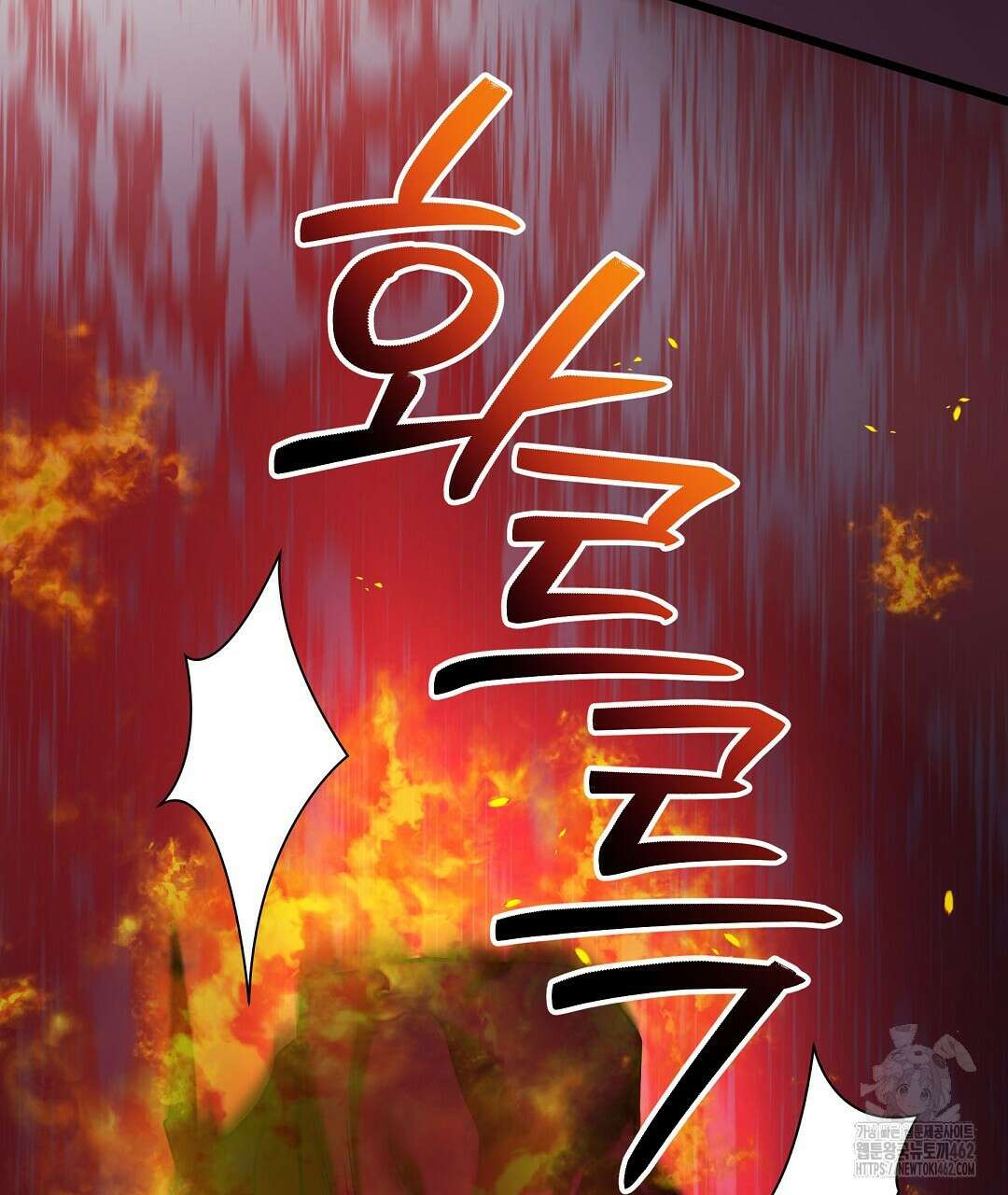 프로푼디스 76화 19