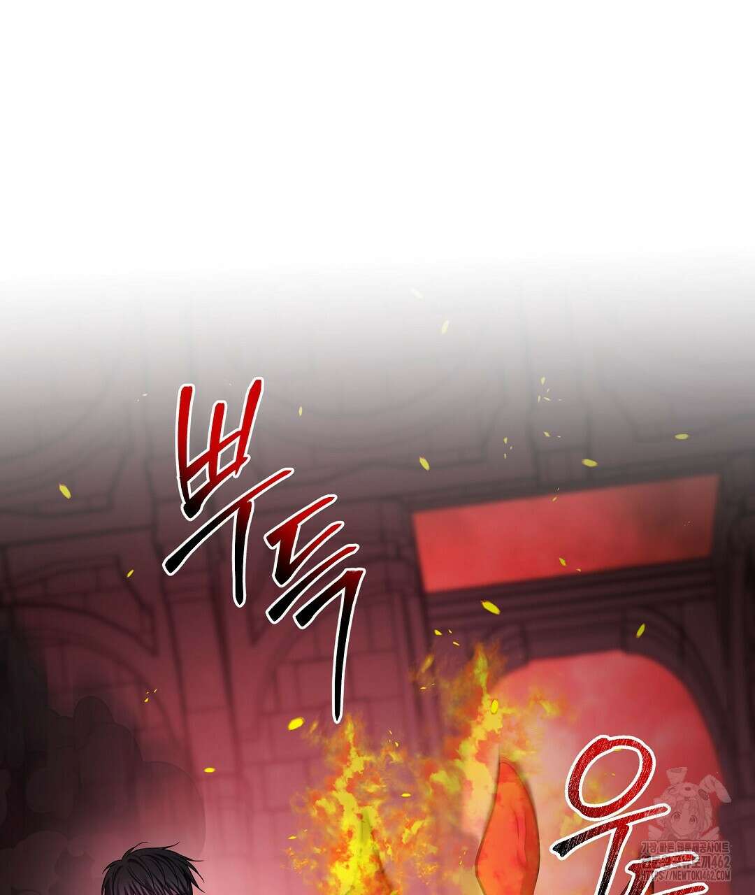 프로푼디스 76화 25