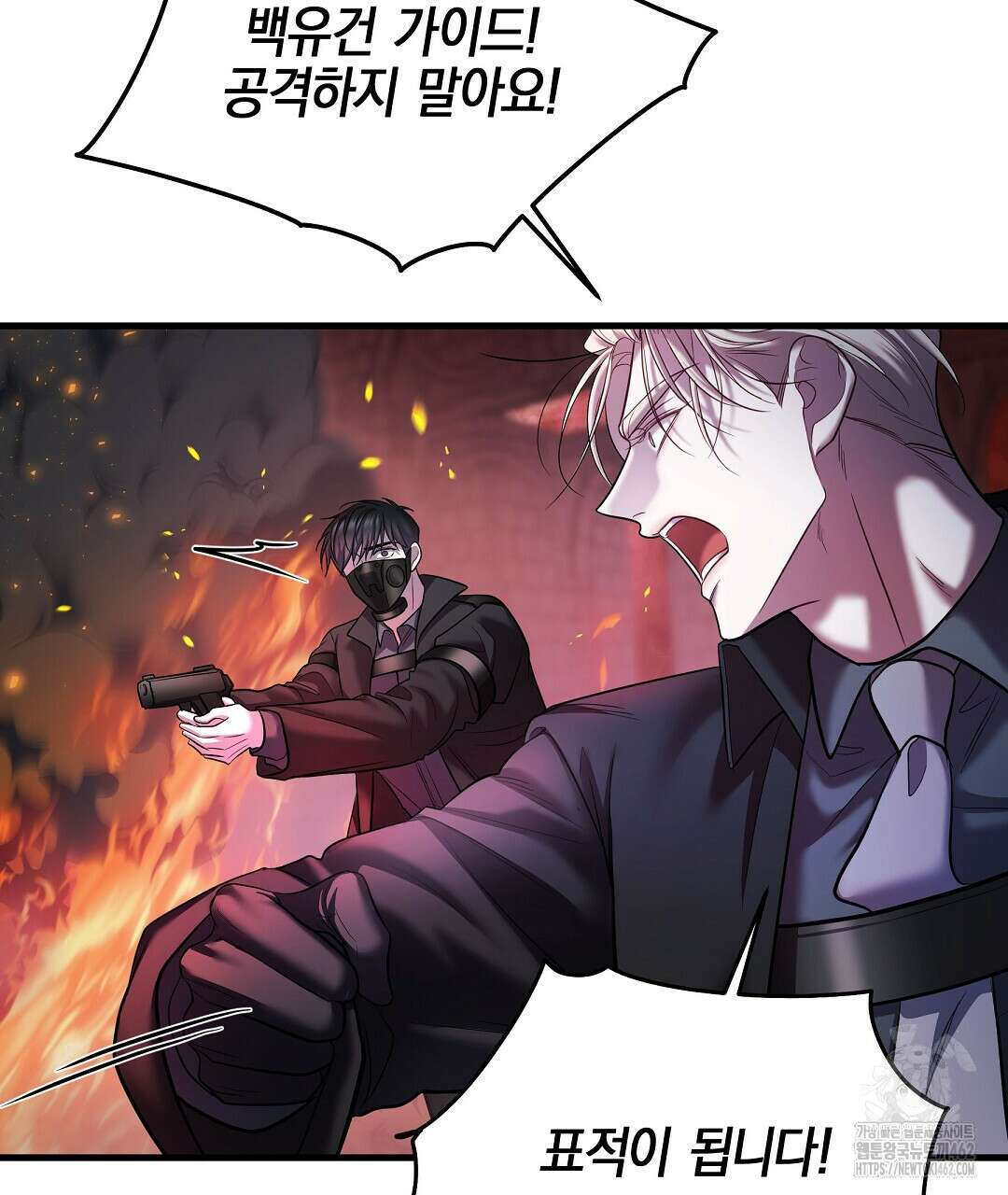 프로푼디스 76화 34