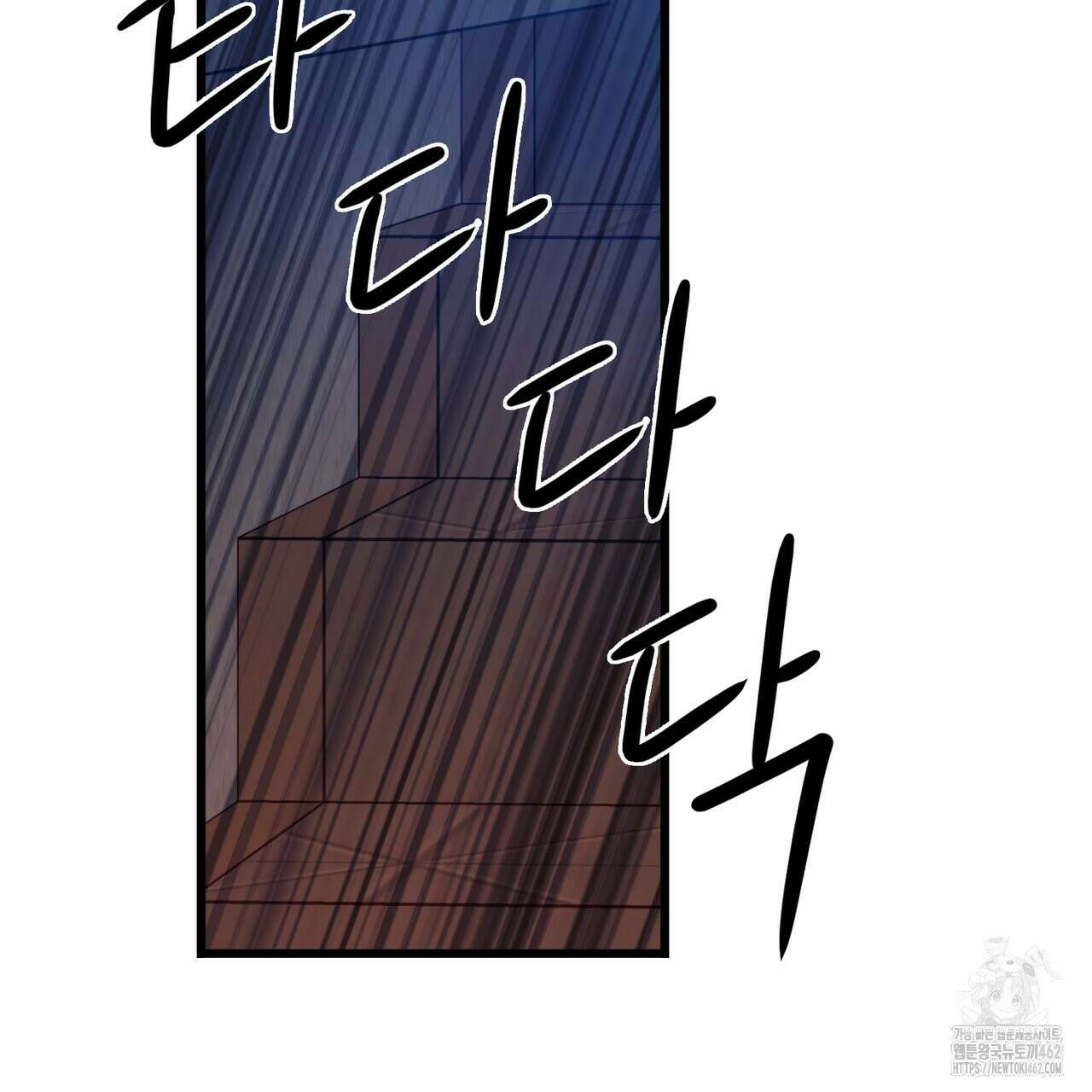 13황자 37화 5