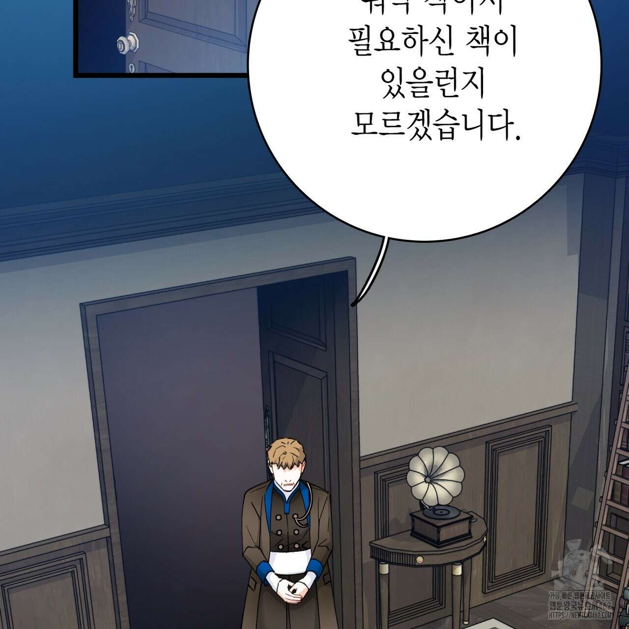13황자 37화 18