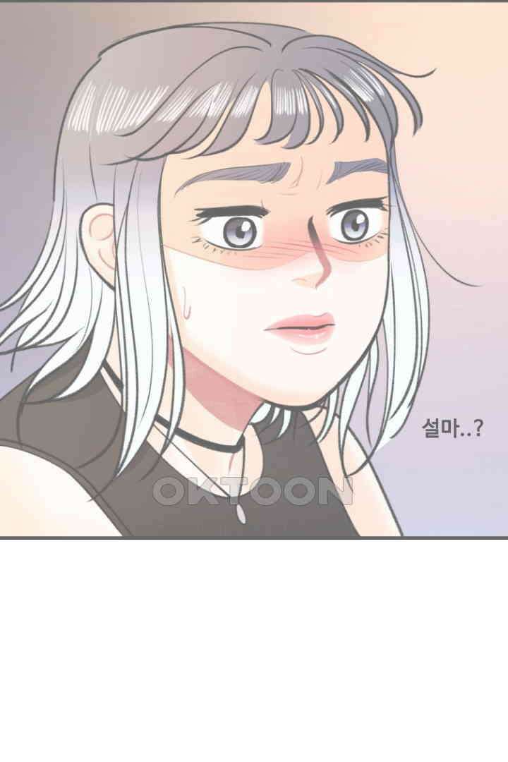 사과를 나눠먹는 방법 26화 7