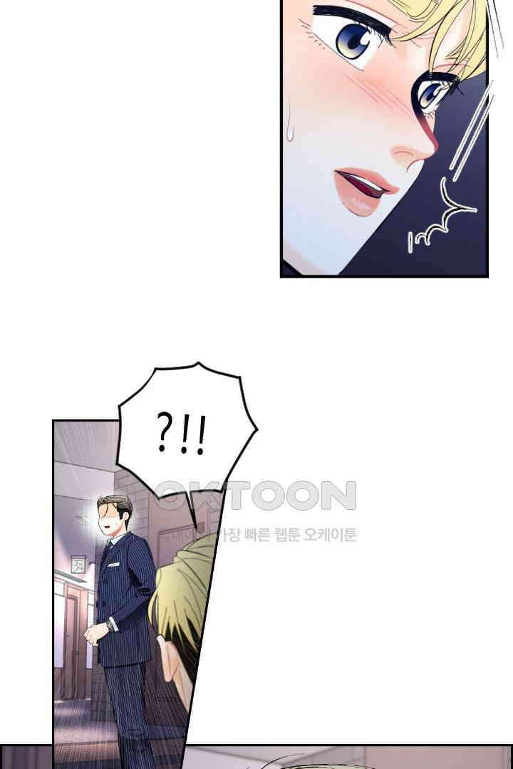 사과를 나눠먹는 방법 39화 5