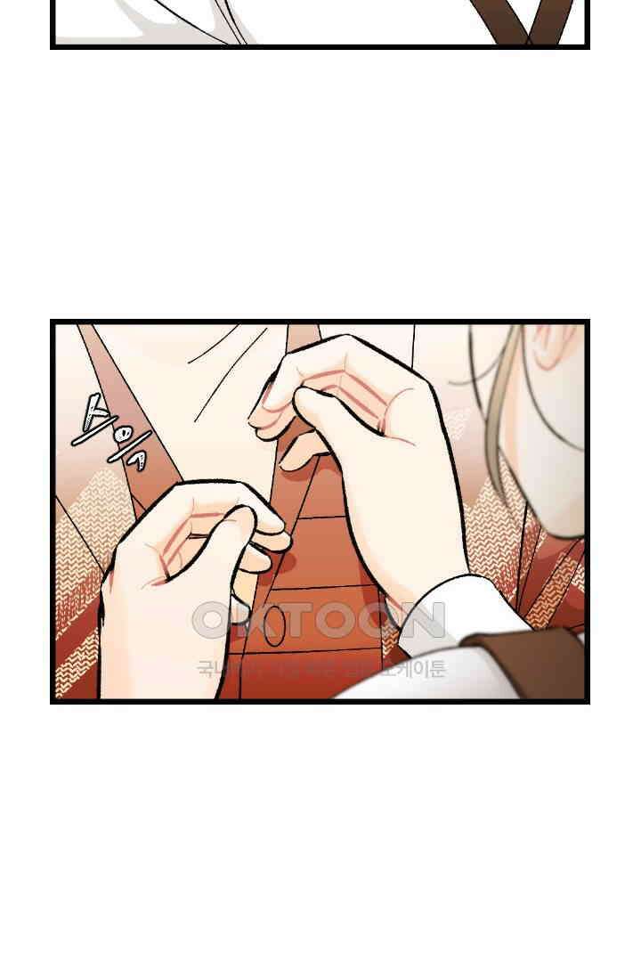 사과를 나눠먹는 방법 85화 8