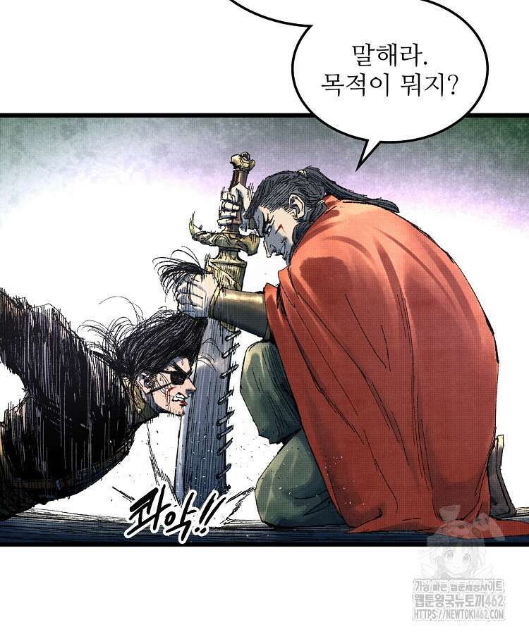 삼국지 여포의 인생 시뮬레이터 92화 3