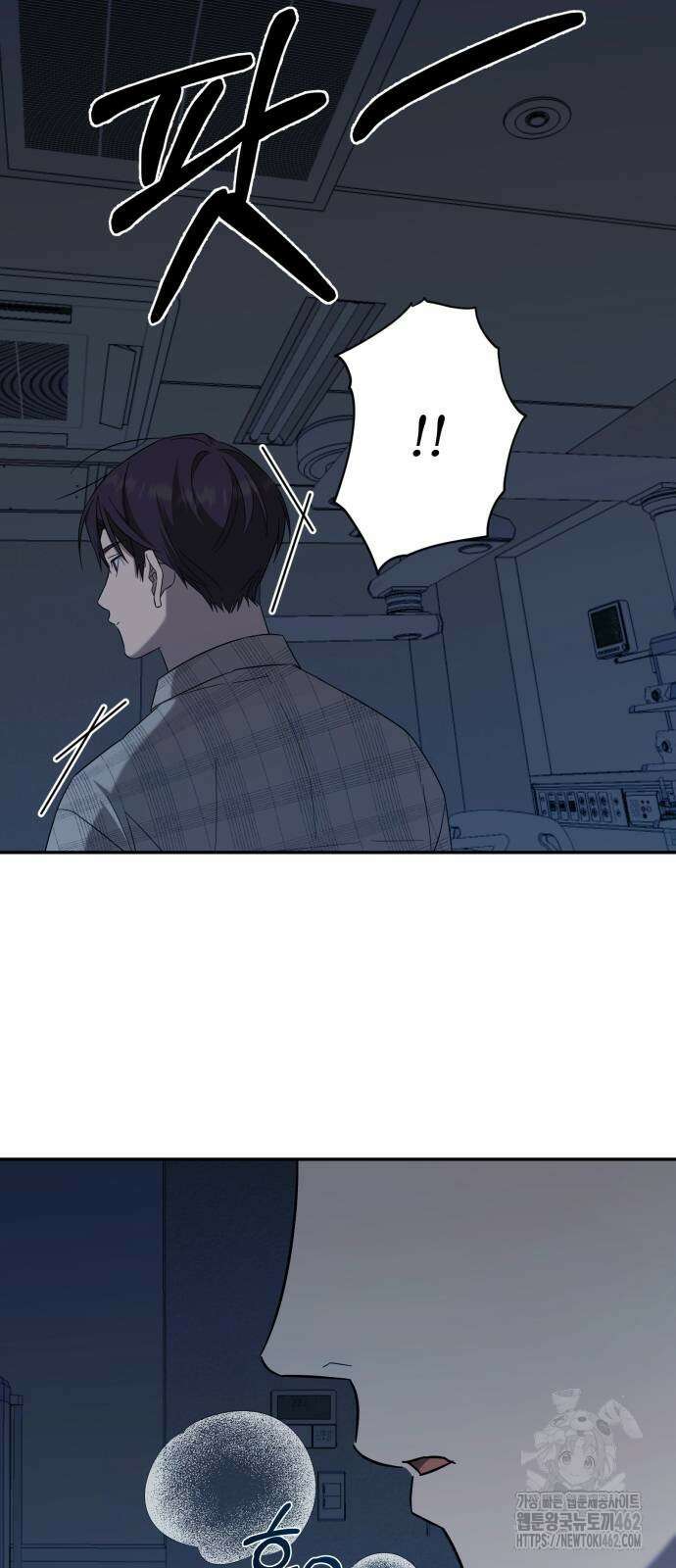 천마님 안마하신다 30화 33