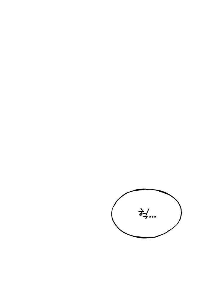 조각의 정석 8화 19