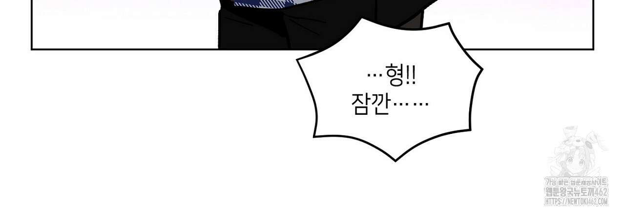 픽스 유어 러브 5화 9