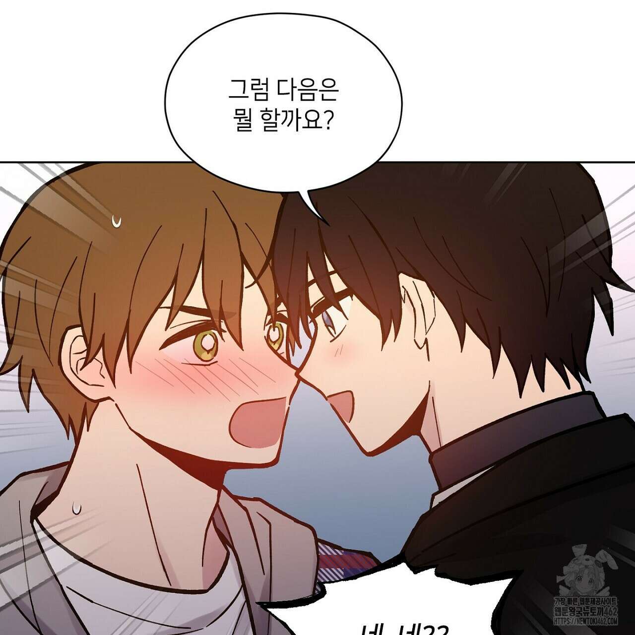픽스 유어 러브 5화 17