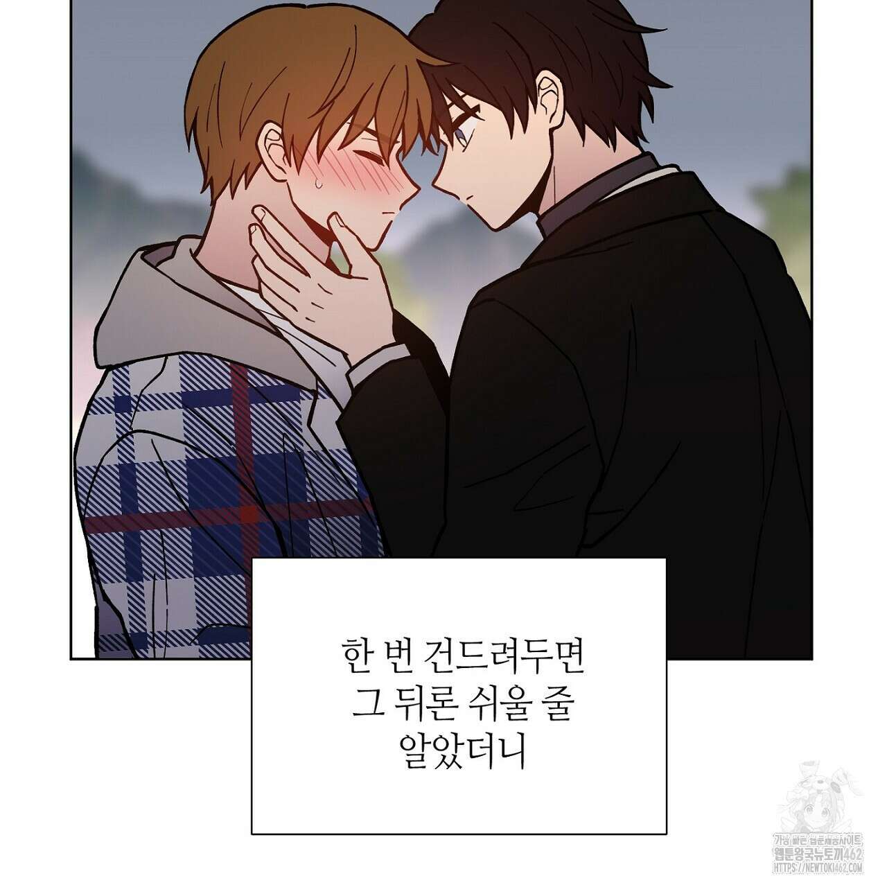 픽스 유어 러브 5화 25