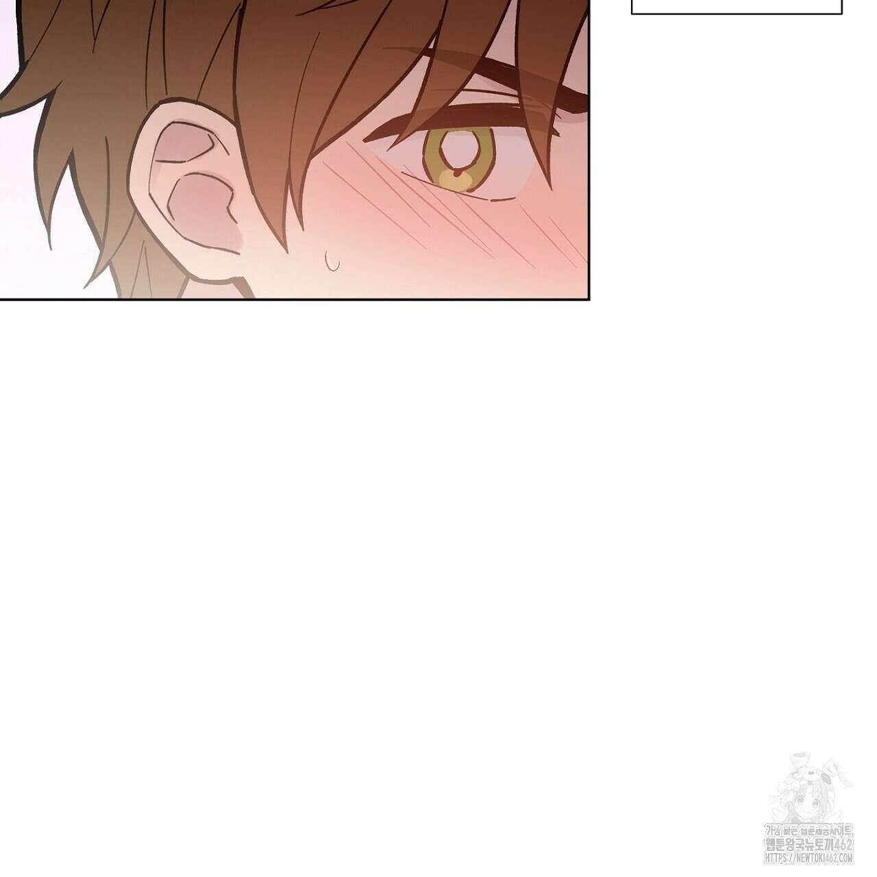 픽스 유어 러브 5화 29