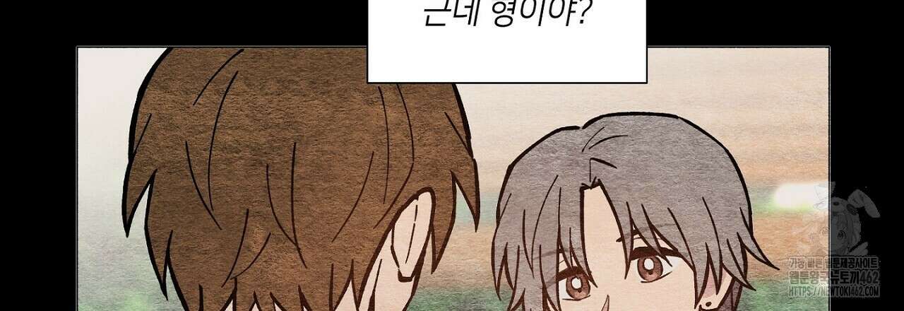 픽스 유어 러브 14화 12