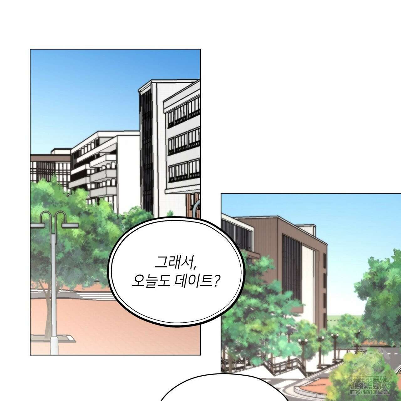 픽스 유어 러브 14화 22