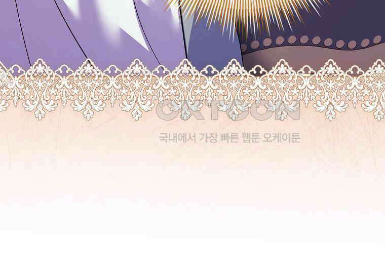 여보, 왜 이혼은 안 되나요? 3화 18