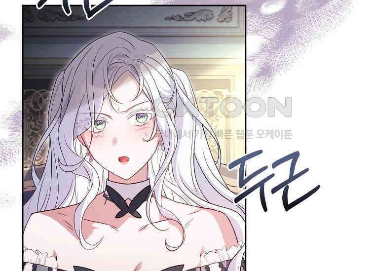 여보, 왜 이혼은 안 되나요? 3화 22