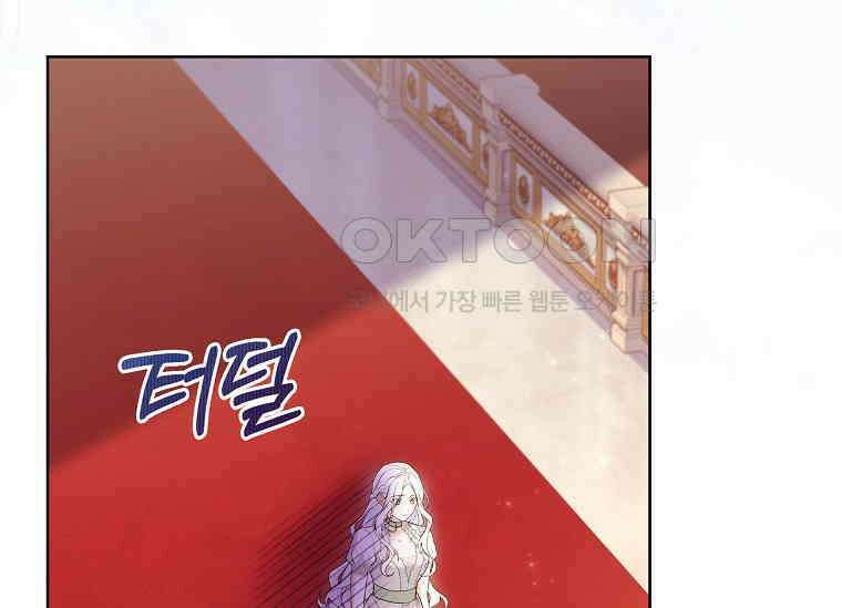 여보, 왜 이혼은 안 되나요? 3화 41