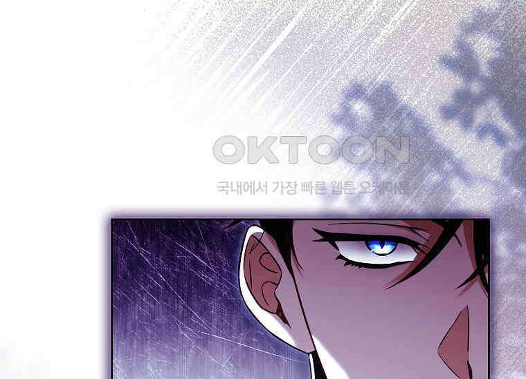 여보, 왜 이혼은 안 되나요? 13화 11