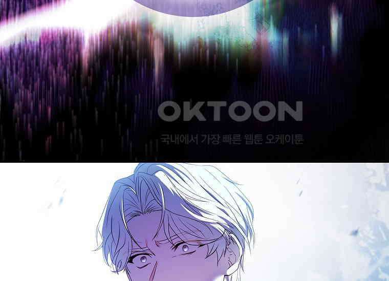 여보, 왜 이혼은 안 되나요? 13화 16
