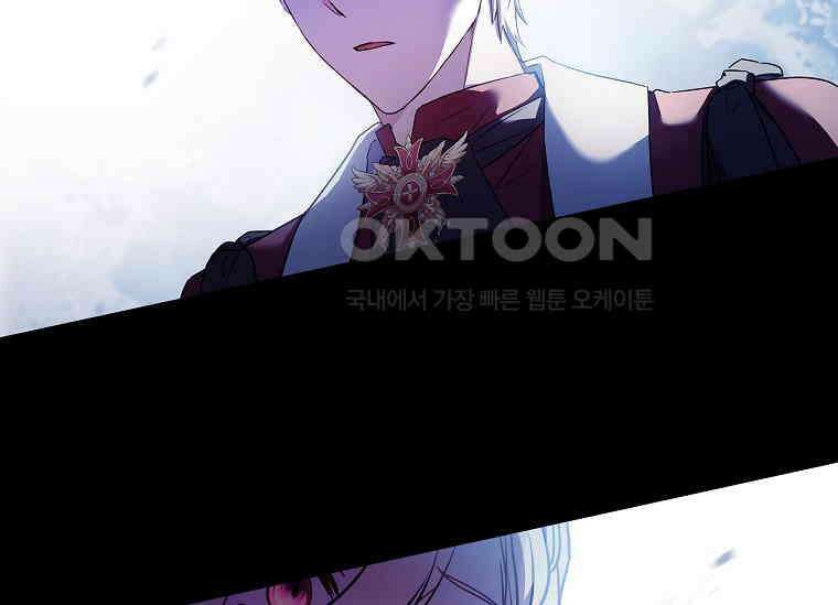 여보, 왜 이혼은 안 되나요? 13화 17
