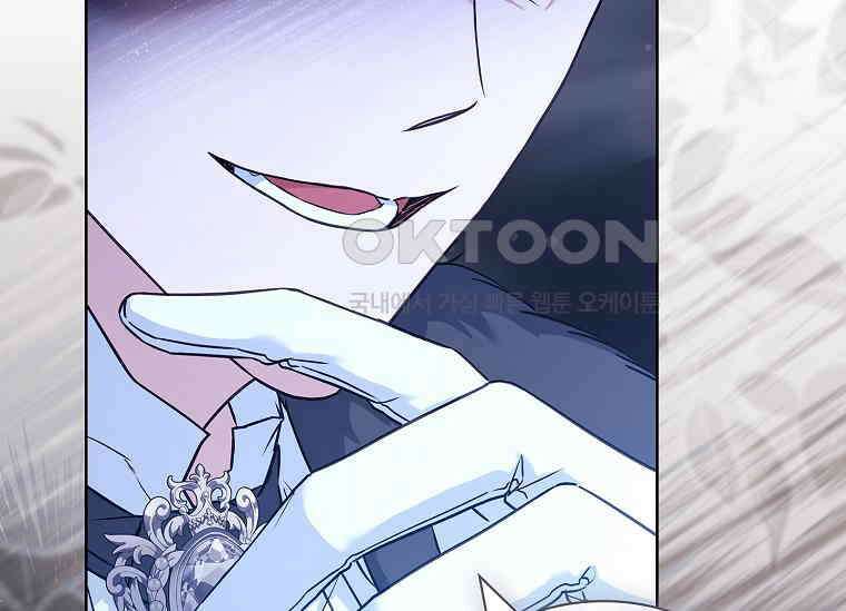 여보, 왜 이혼은 안 되나요? 13화 31