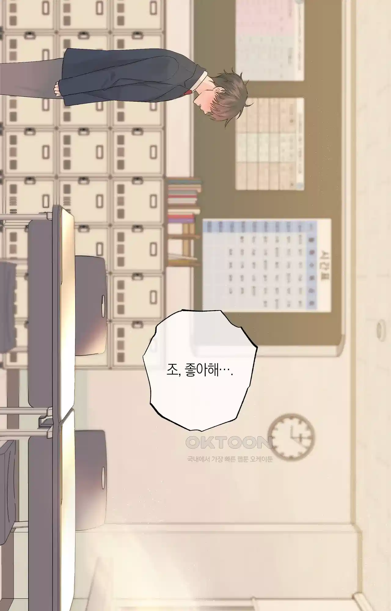 넷이서 0촌 1화 - 새 마음 새 뜻으로 새 집에서 1