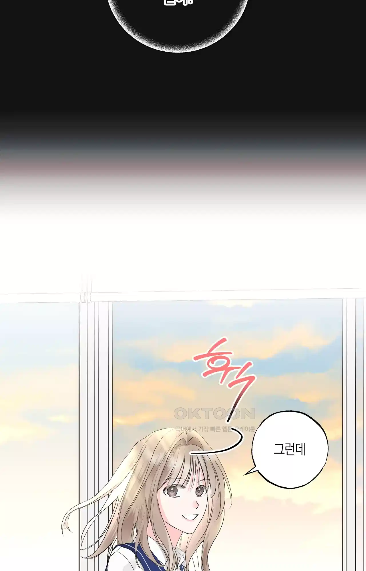 넷이서 0촌 1화 - 새 마음 새 뜻으로 새 집에서 7