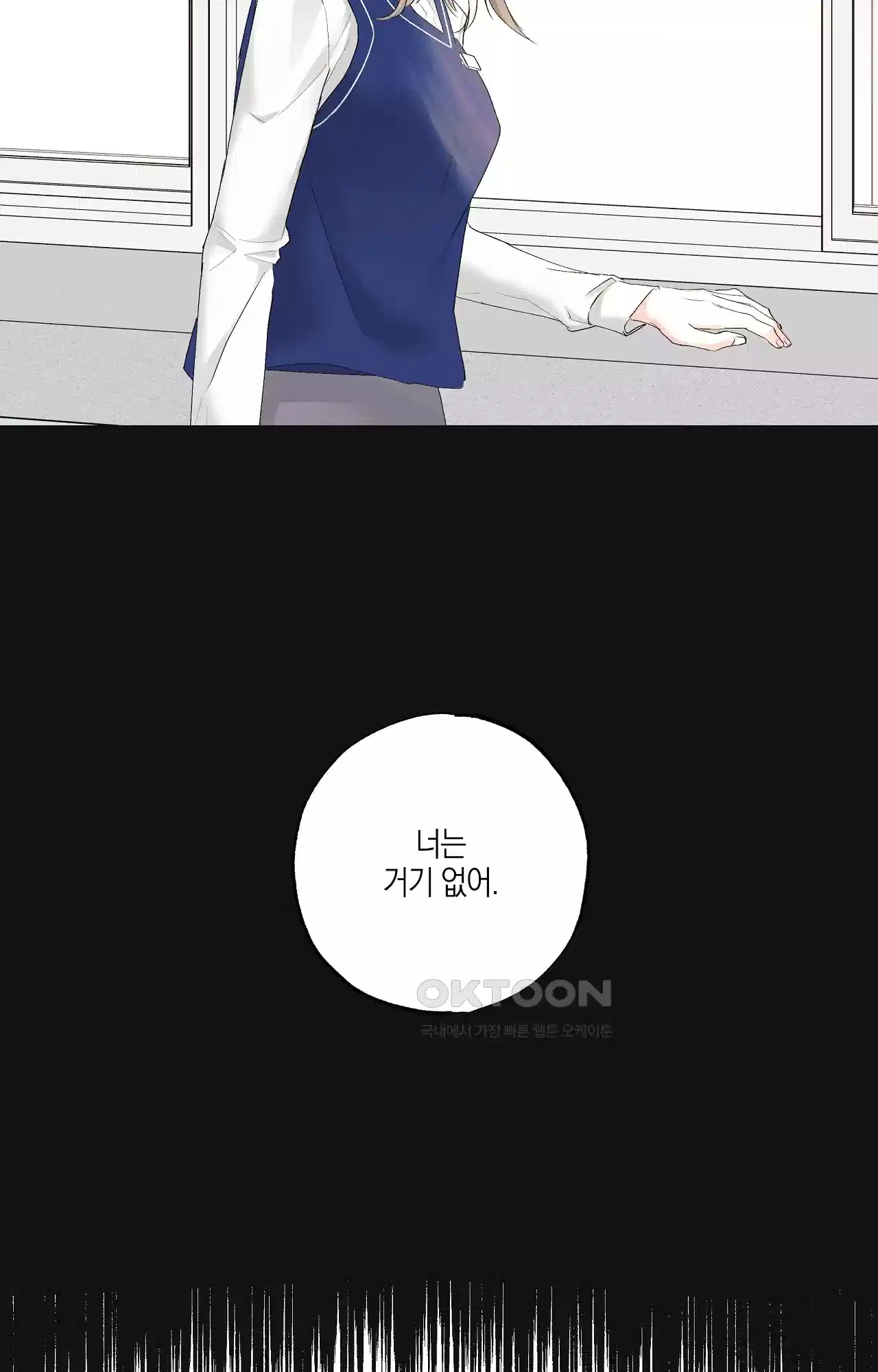 넷이서 0촌 1화 - 새 마음 새 뜻으로 새 집에서 8