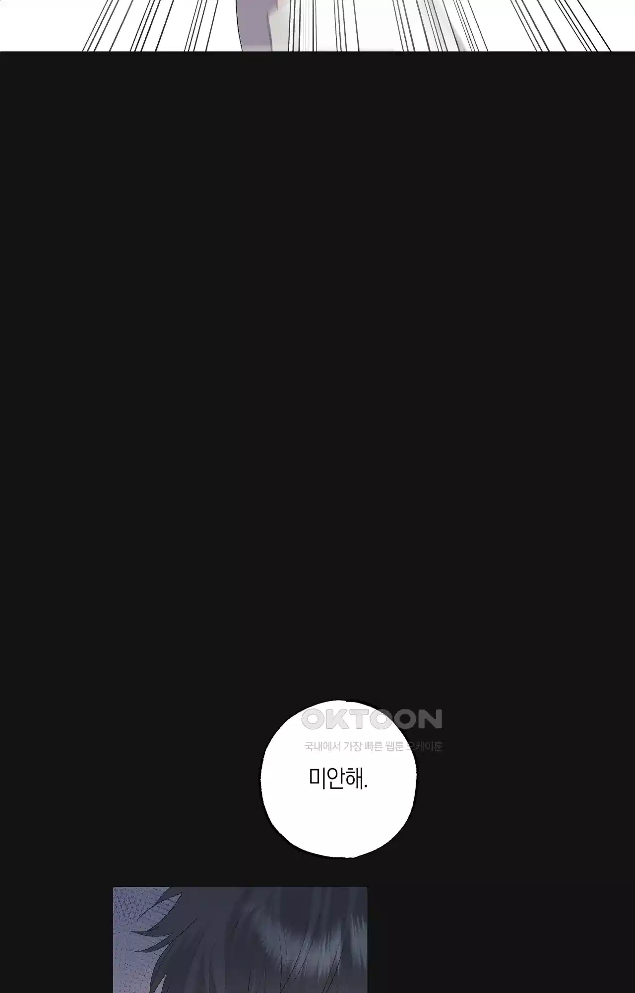 넷이서 0촌 1화 - 새 마음 새 뜻으로 새 집에서 10