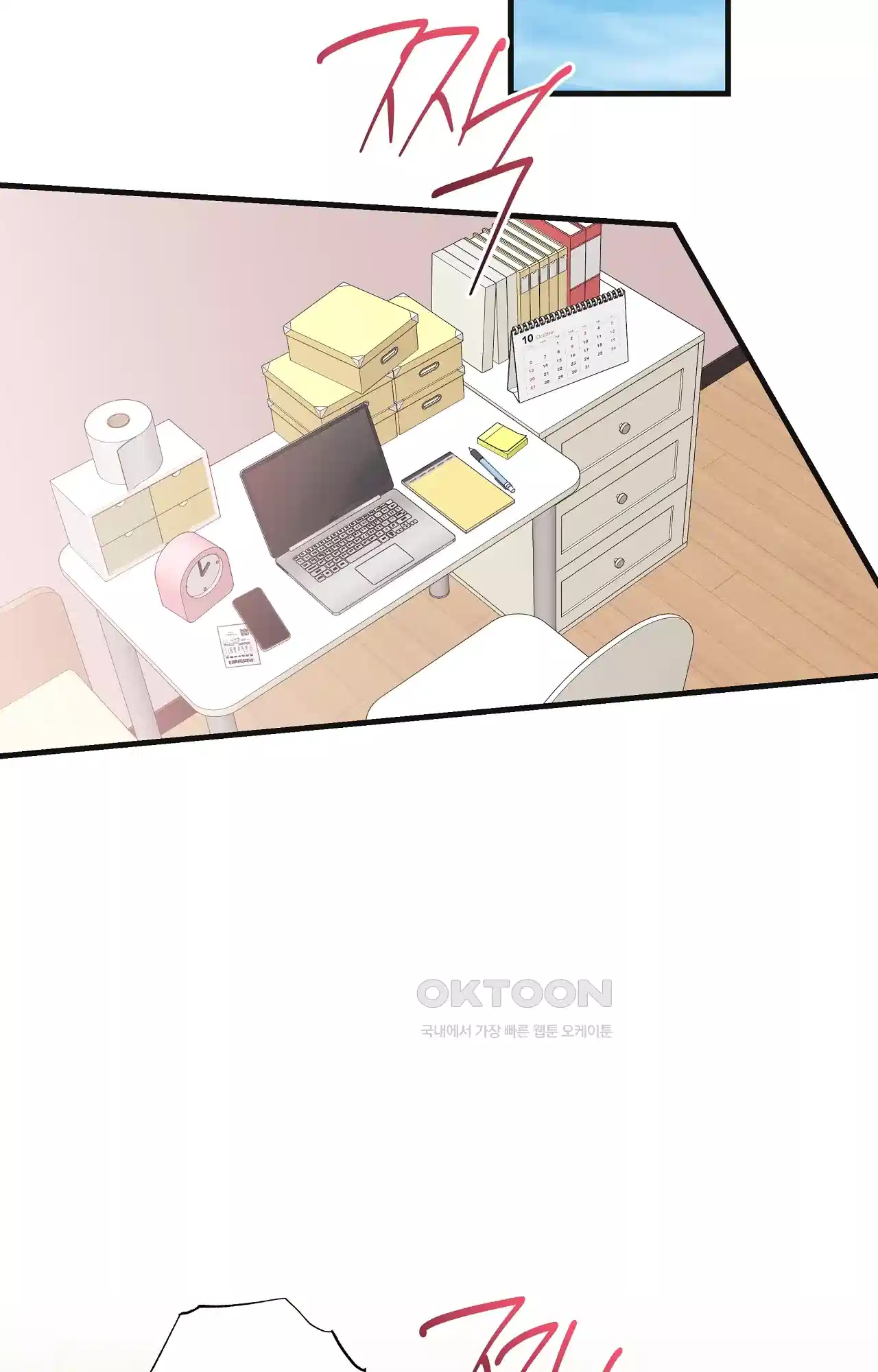 넷이서 0촌 1화 - 새 마음 새 뜻으로 새 집에서 13