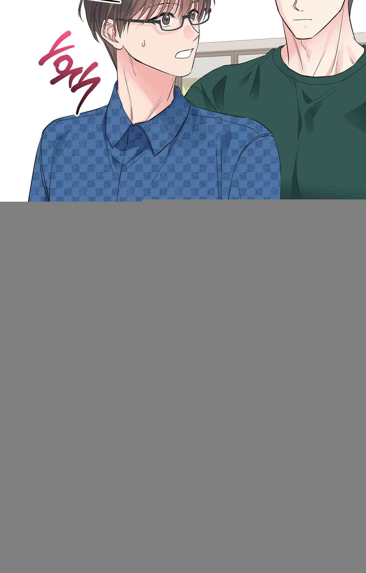 넷이서 0촌 21화 - 빙산의 일각 4