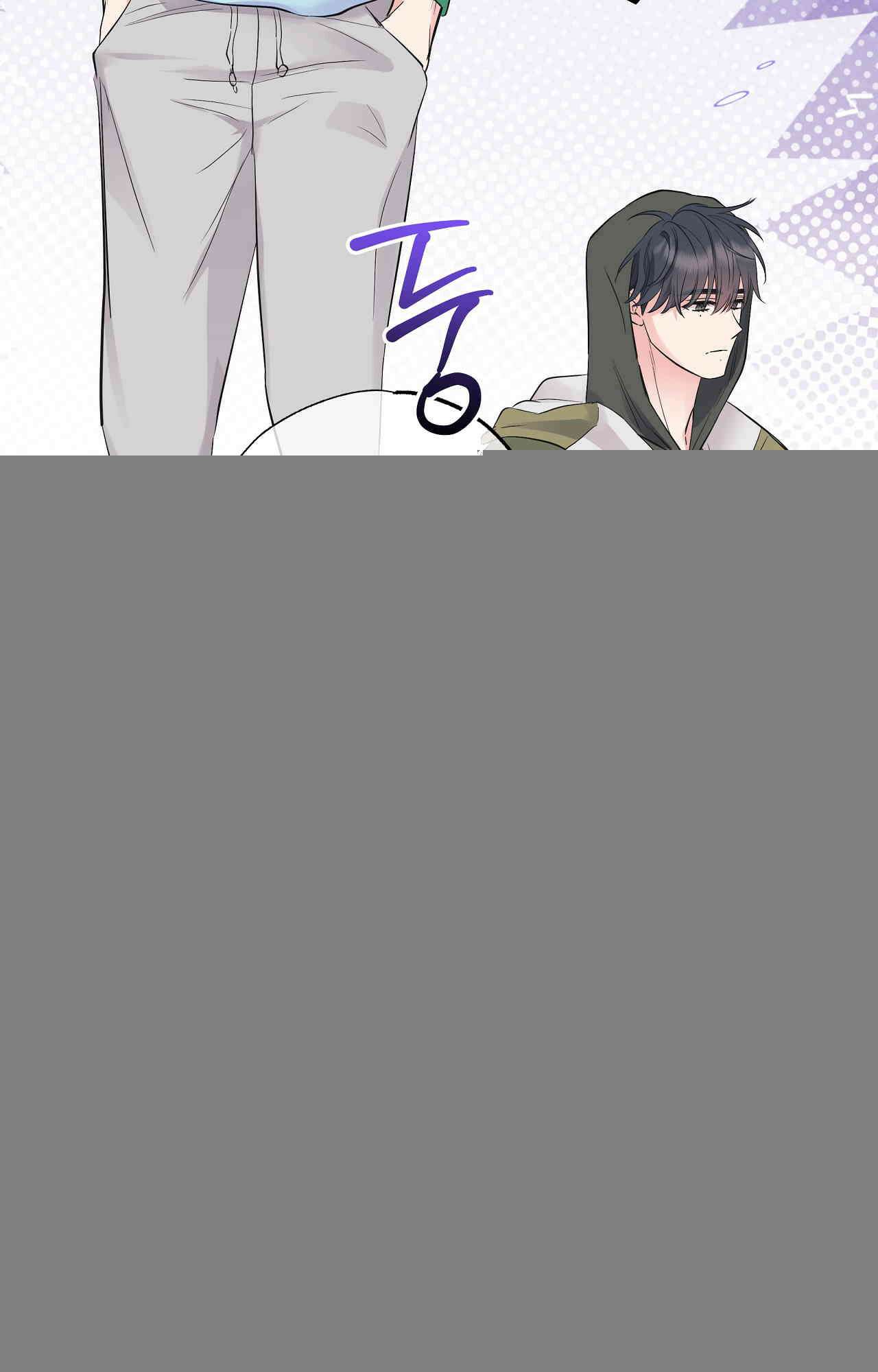 넷이서 0촌 21화 - 빙산의 일각 14
