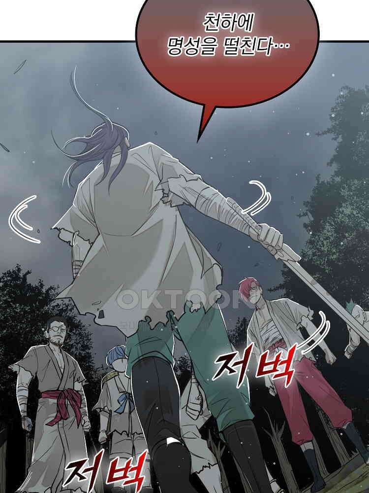 심마 9화 5