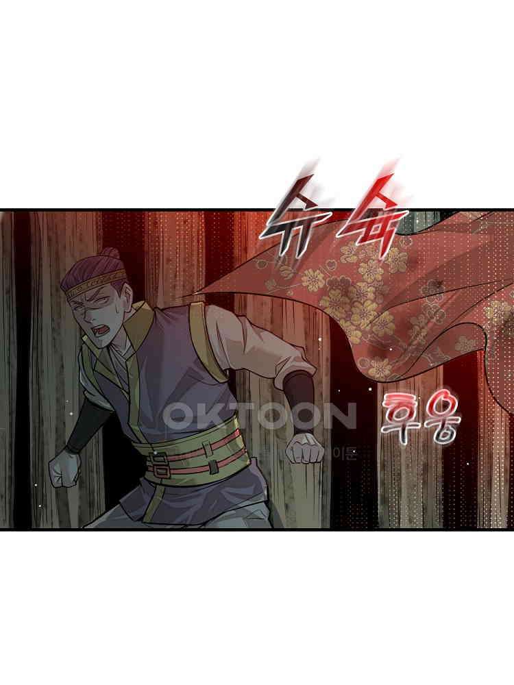 심마 9화 8